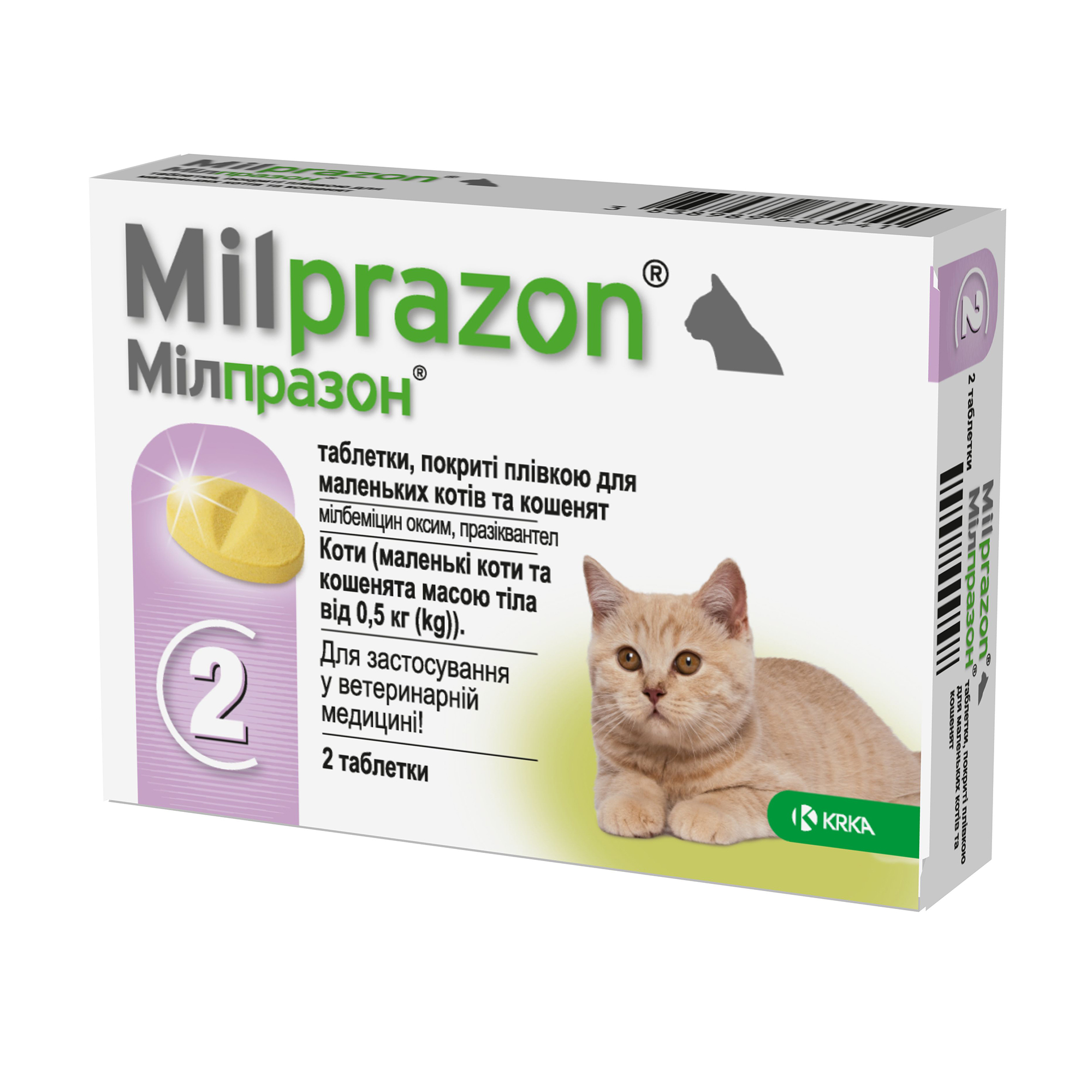 Таблетки для котів KRKA Milprazon 4-10 мг, проти глистів, 2 шт